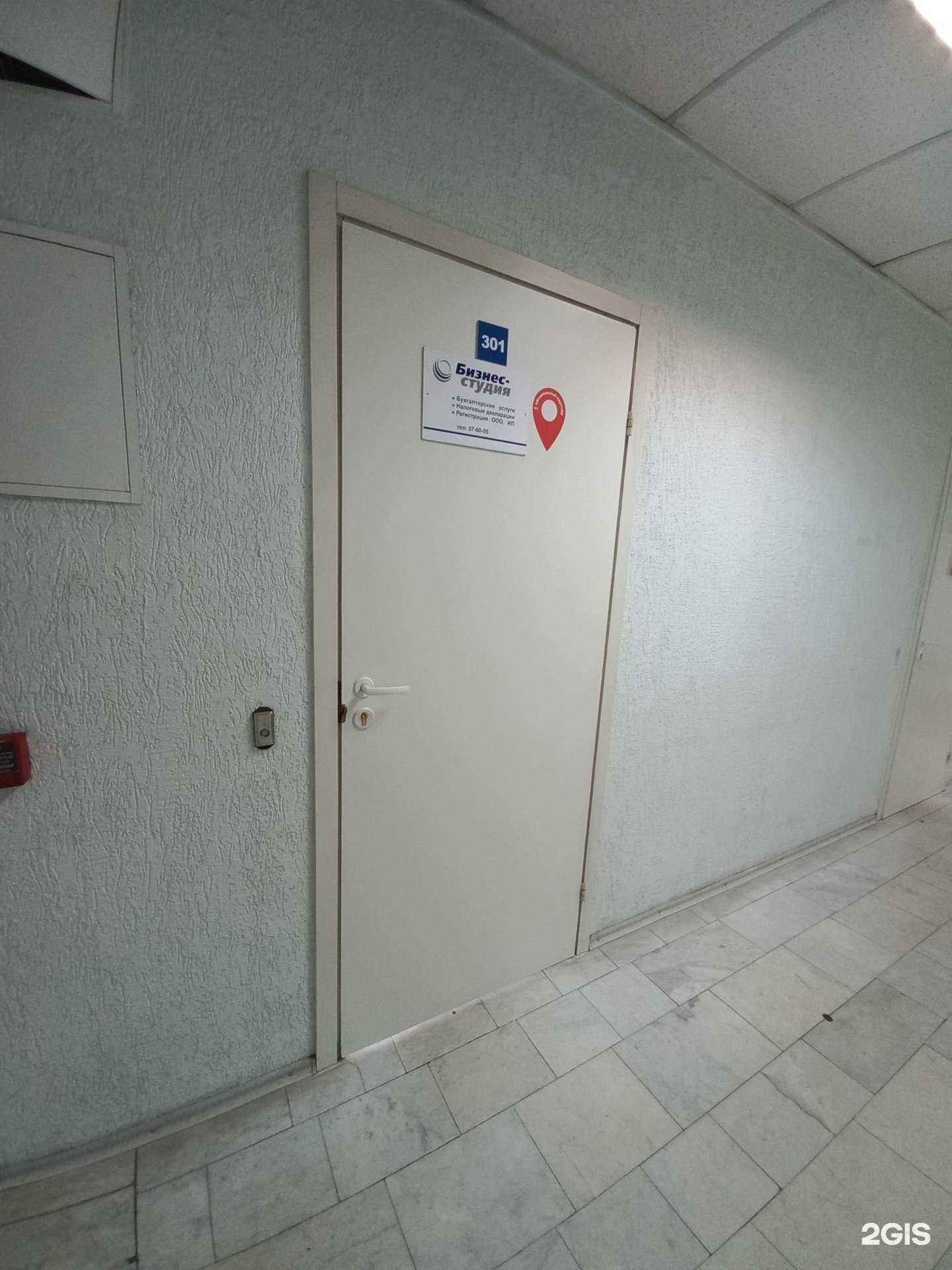 Отзывы на компанию Бизнес-студия в Иркутске c фото