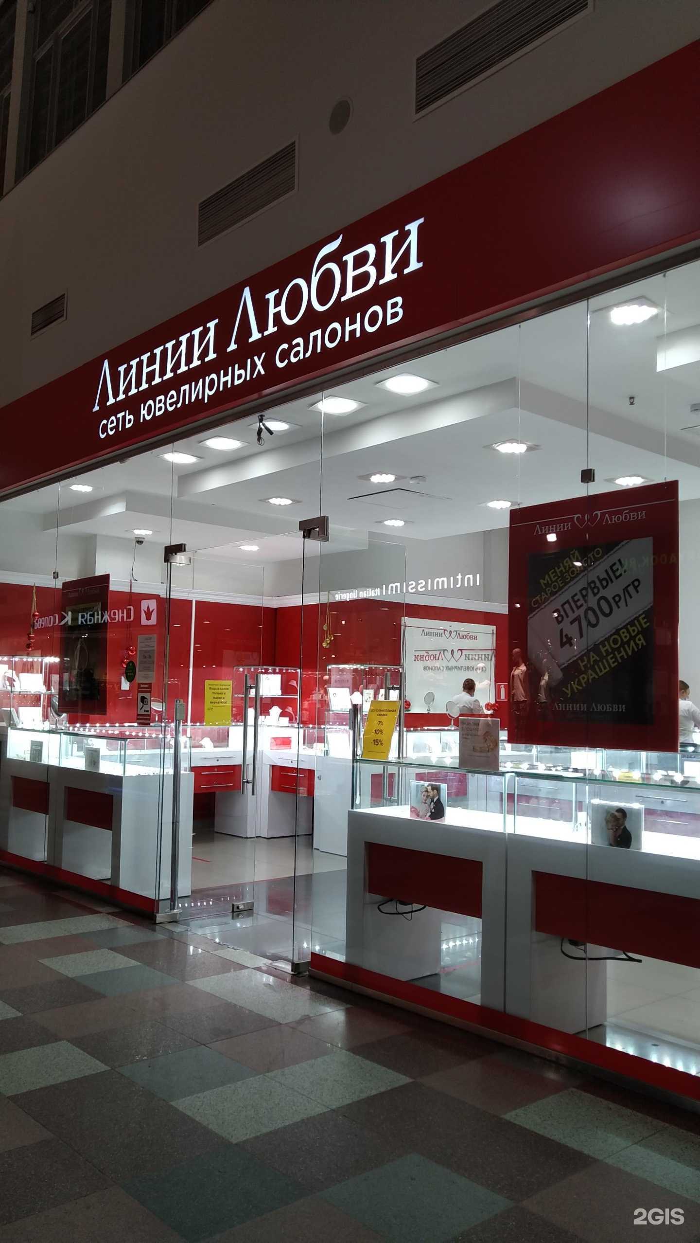 Отзывы на компанию Karatov в г. Тверь c фото