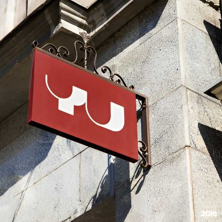 Отзывы на компанию Yu-Hu в г. Челябинск c фото