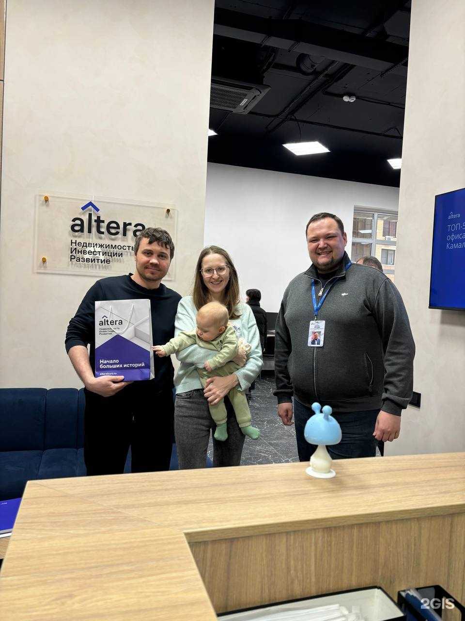 Отзывы на компанию Альтера в г. Казань c фото