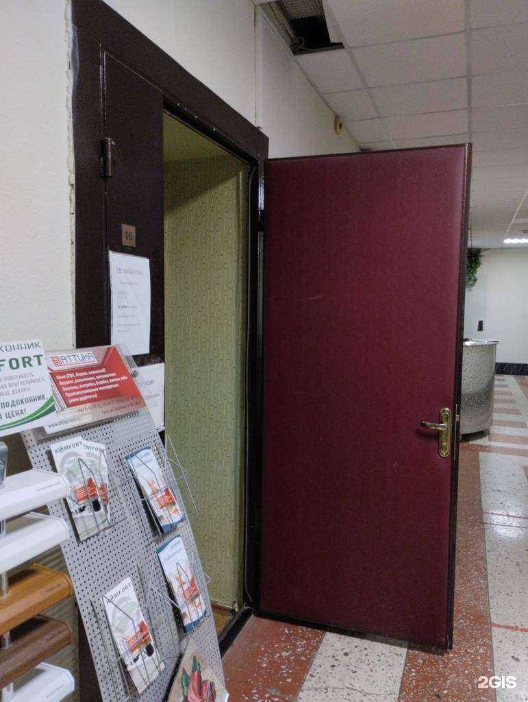 Отзывы на компанию Спецконструкция в Туле c фото