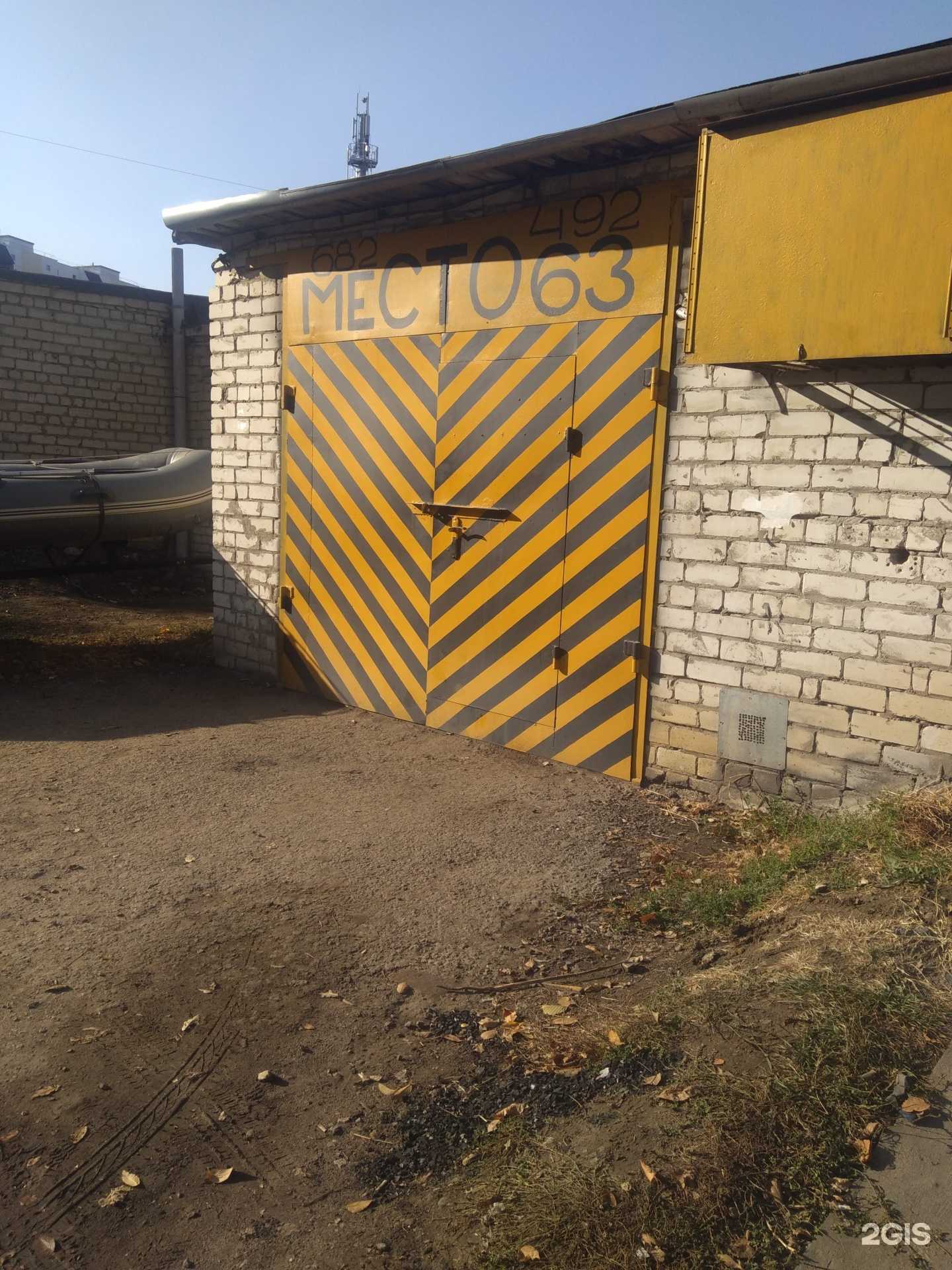 Отзывы на компанию Nexia-club в г. Саратов c фото