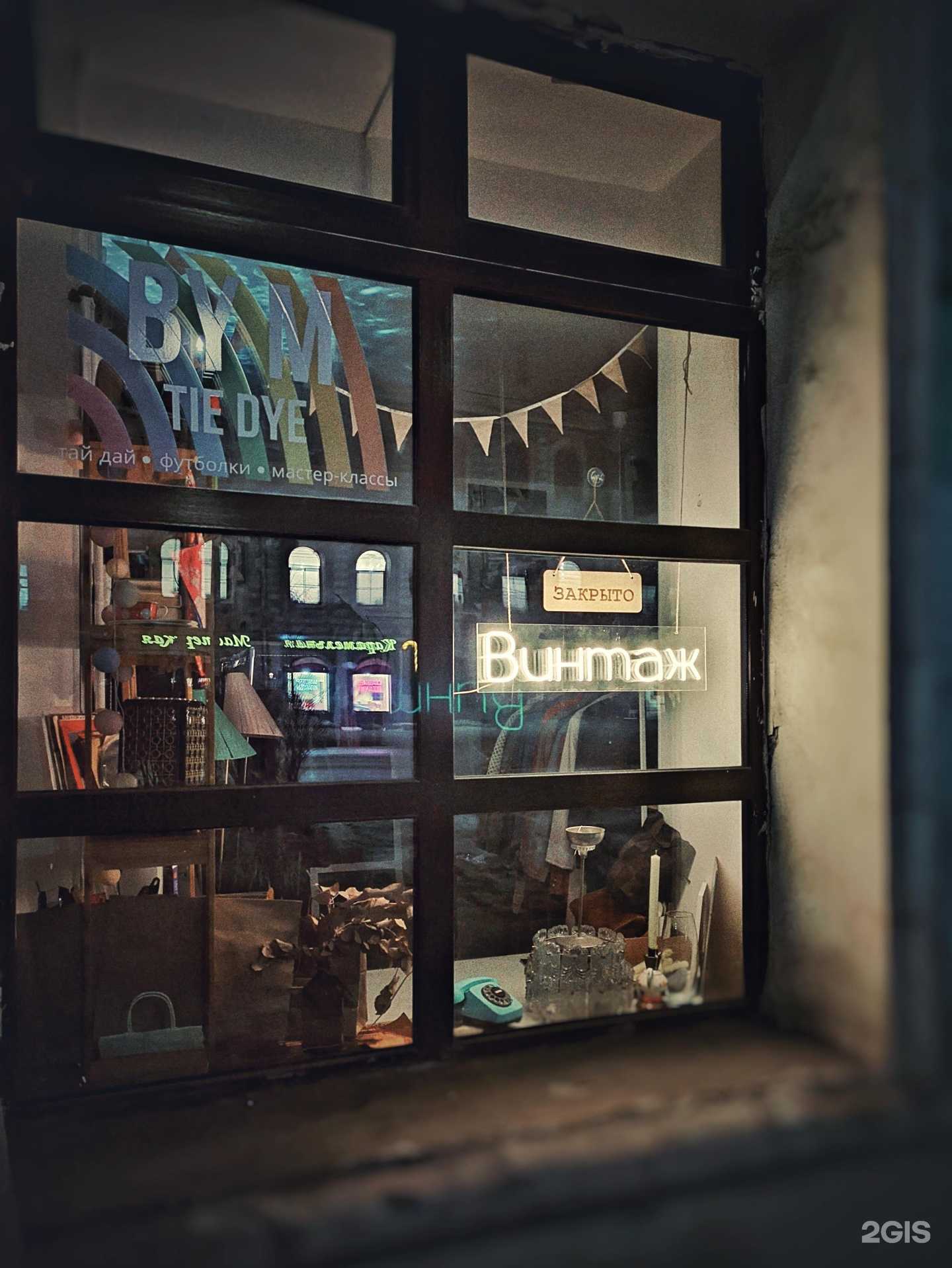 Отзывы на компанию Винтаж в Туле c фото