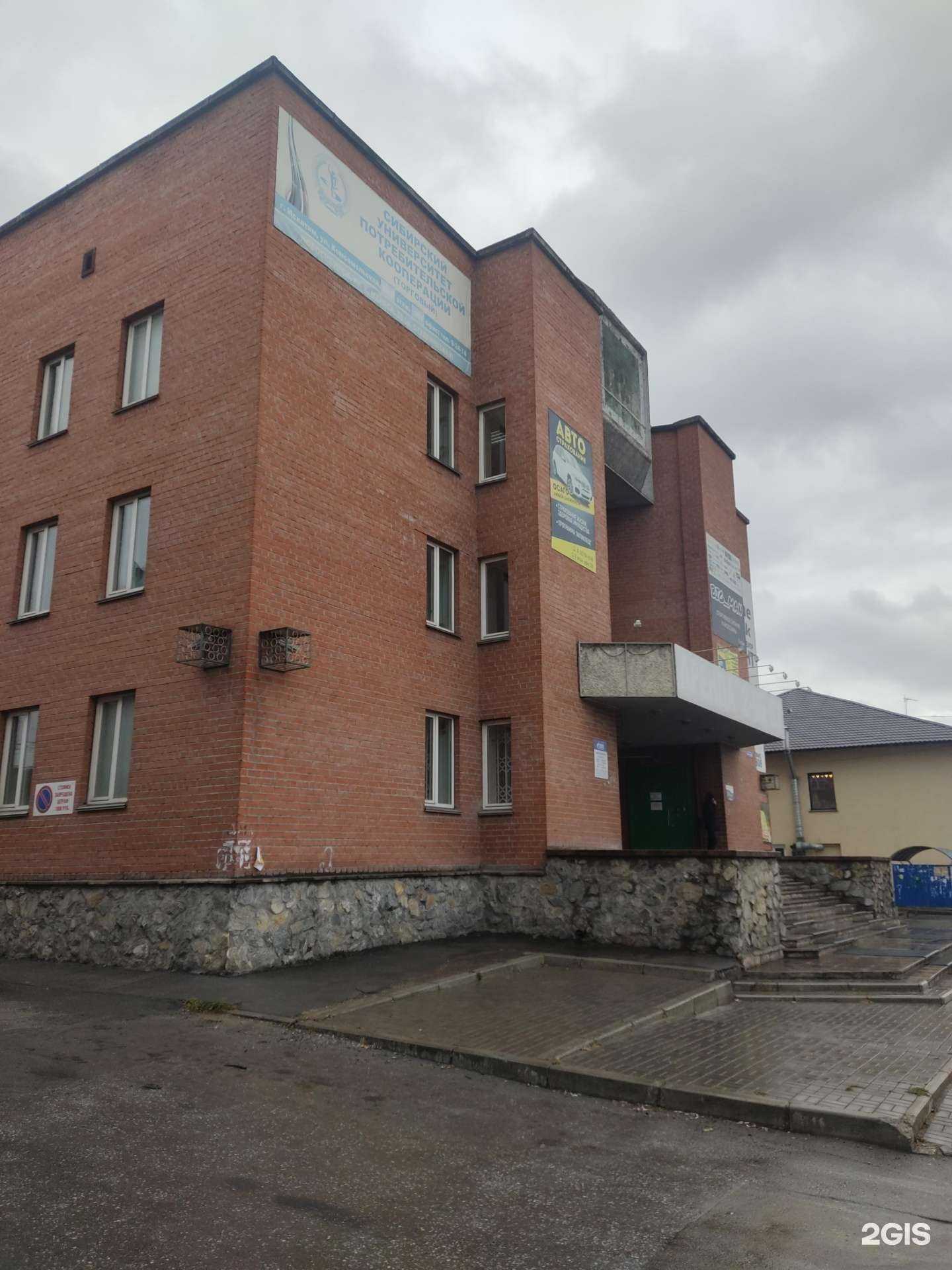 Отзывы на компанию АдресОк в Искитиме c фото - фотография 2 из 2