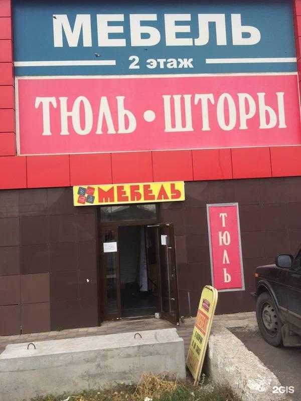 Отзывы на компанию Мозаика в Балашове c фото