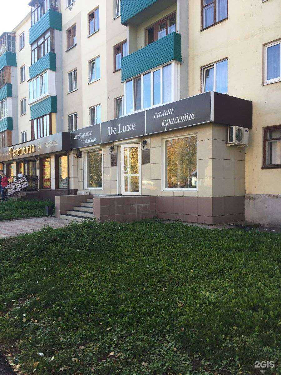 Отзывы на компанию De lux в Салавате c фото