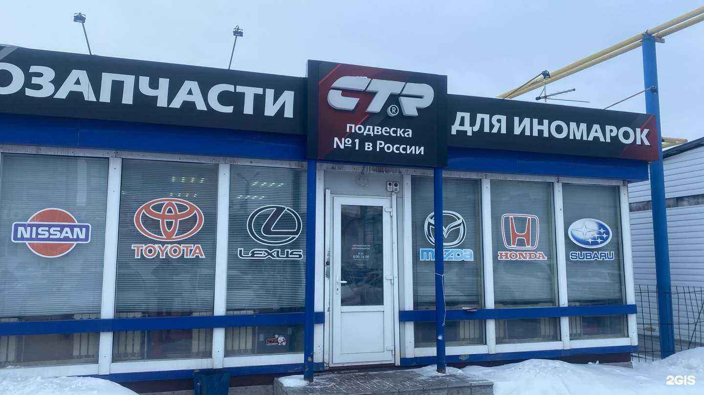 Отзывы на компанию CtrNsk в Новосибирске c фото