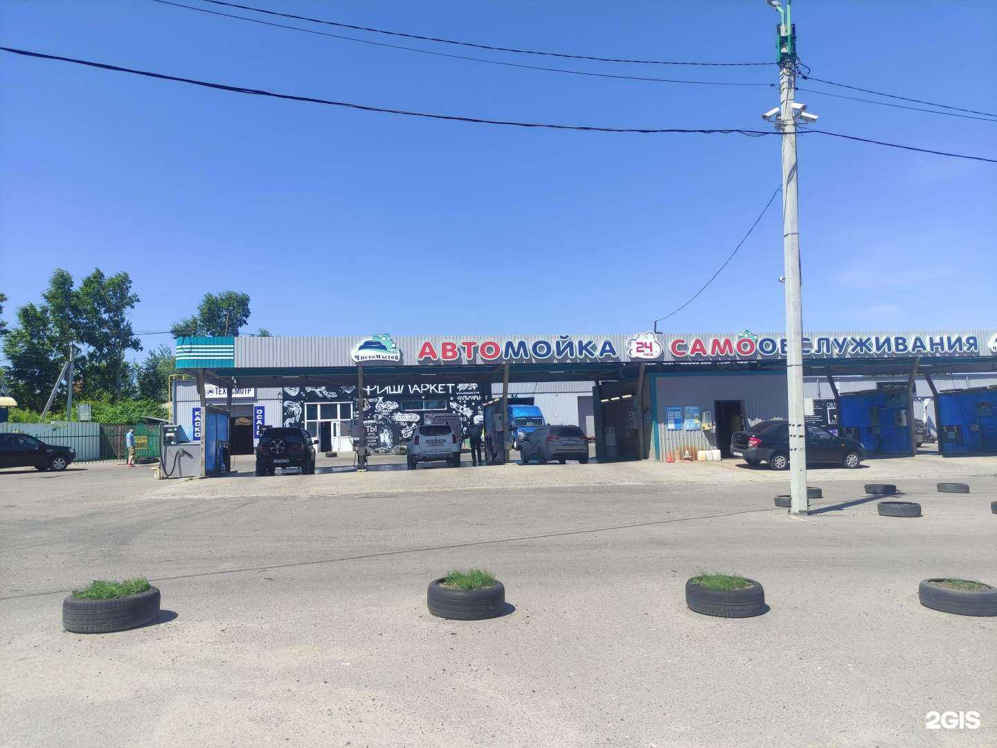 Отзывы на компанию ЧистоМытов в г. Воскресенск c фото