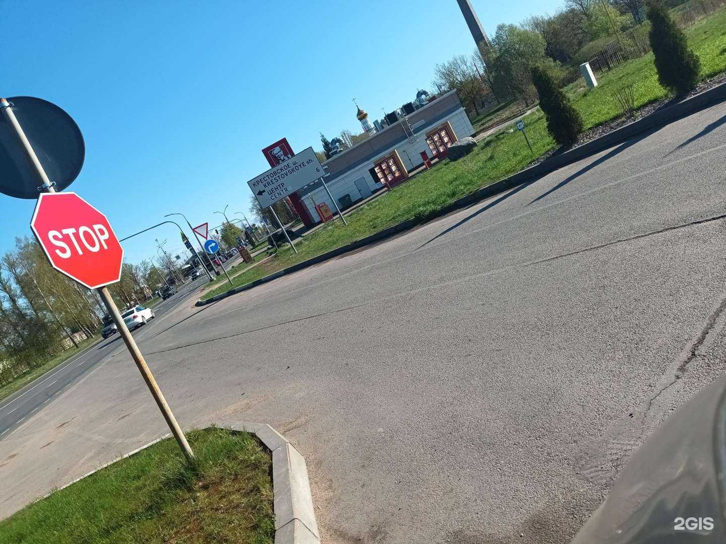 Отзывы на компанию Rostic`s в Пскове c фото - фотография 2 из 2