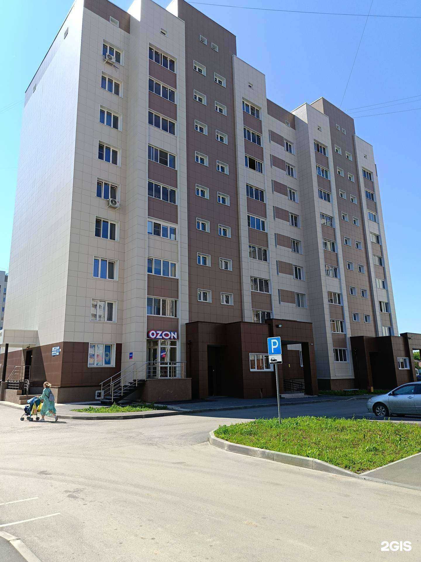 Отзывы на компанию Лига роботов в Бердске c фото - фотография 2 из 2