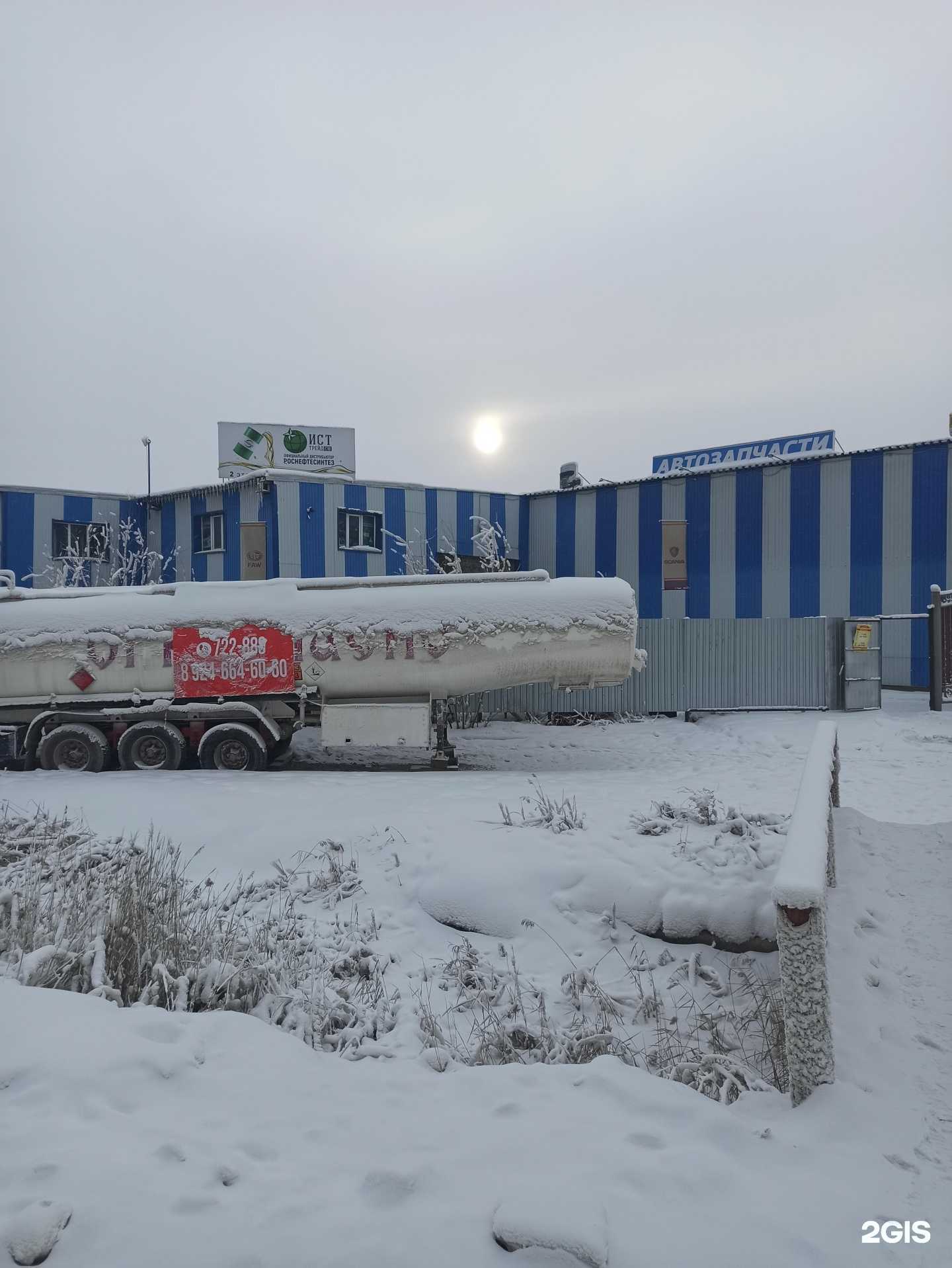 Отзывы на компанию Автомаркет в Якутске c фото - фотография 2 из 2