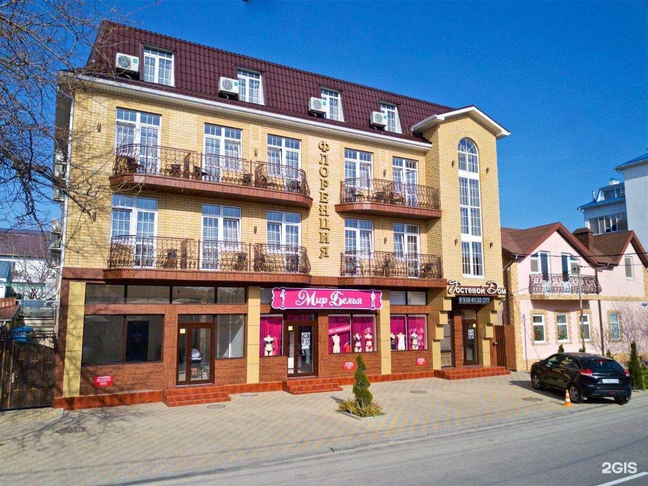 Отзывы на компанию Флоренция в г. Анапа c фото