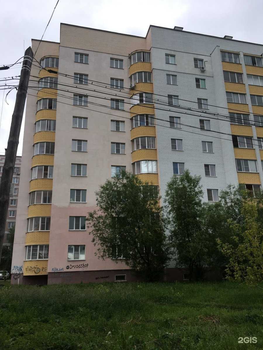 Отзывы на компанию Family в Рязани c фото - фотография 2 из 2