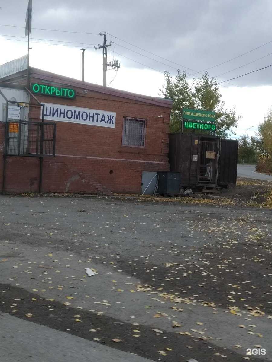 Отзывы на компанию Вторчермет в г. Красноярск c фото