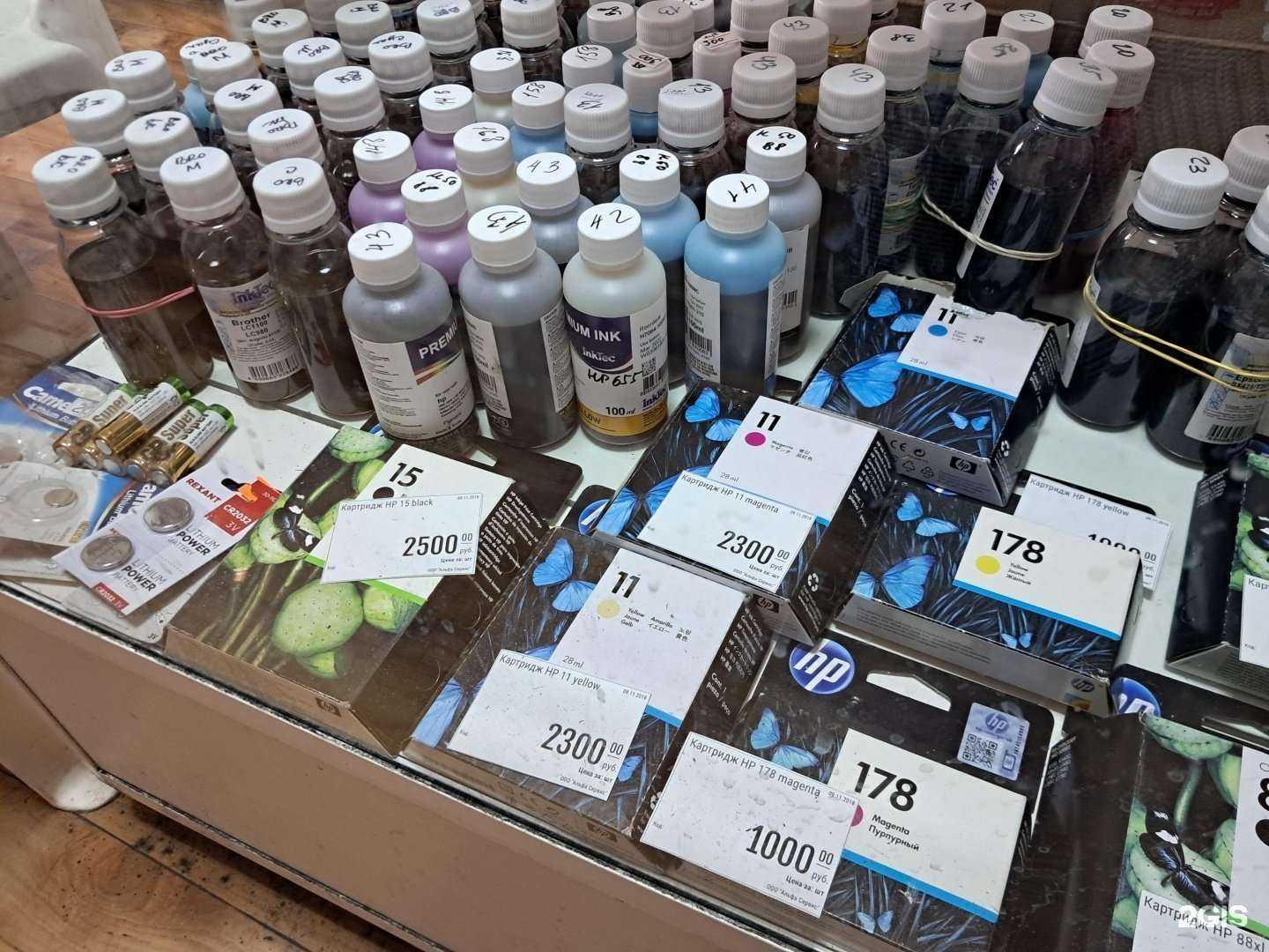 Отзывы на компанию Авторизованный сервисный центр в г. Тольятти c фото