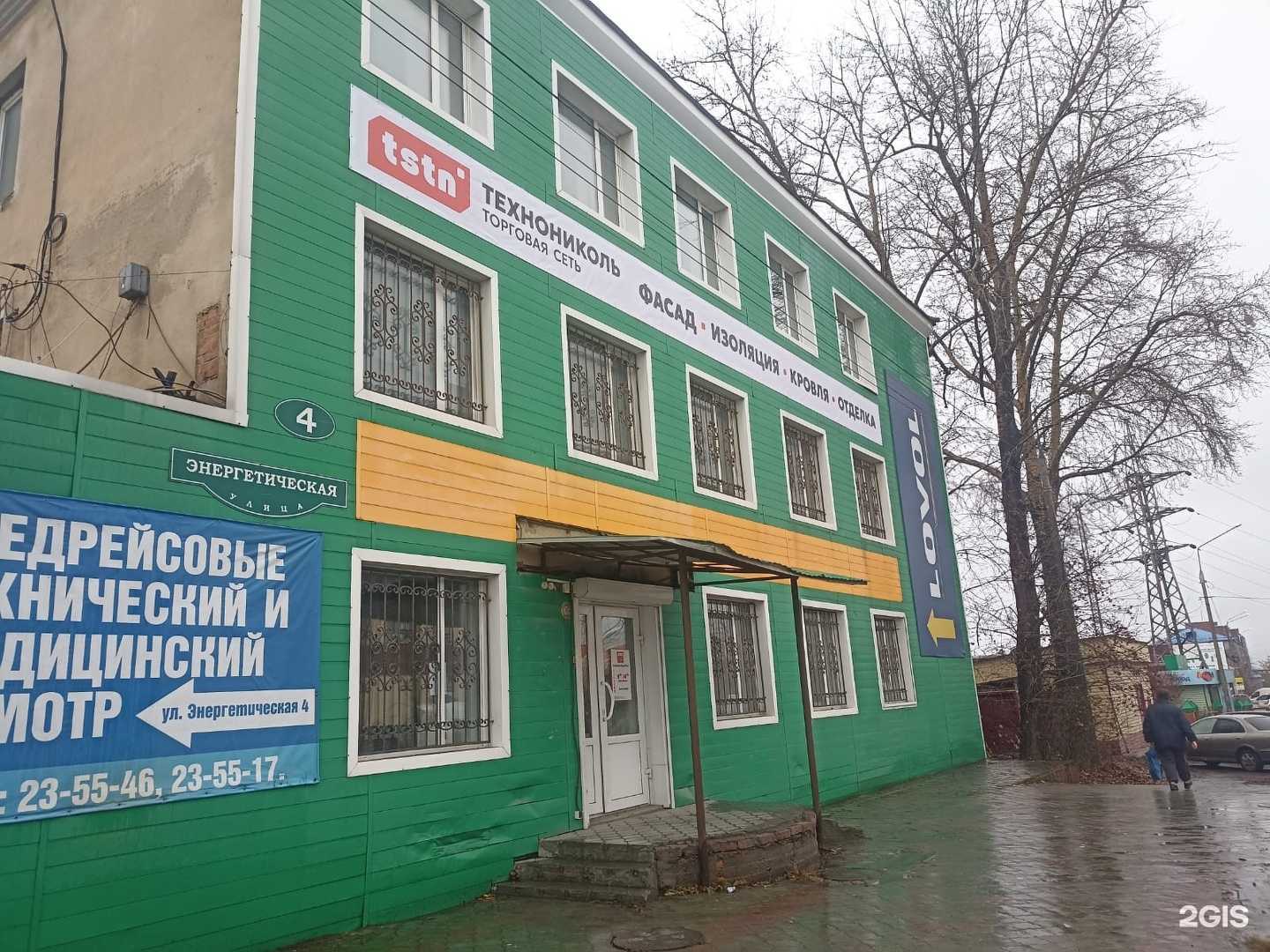 Отзывы на компанию ТехноНиколь в Томске c фото