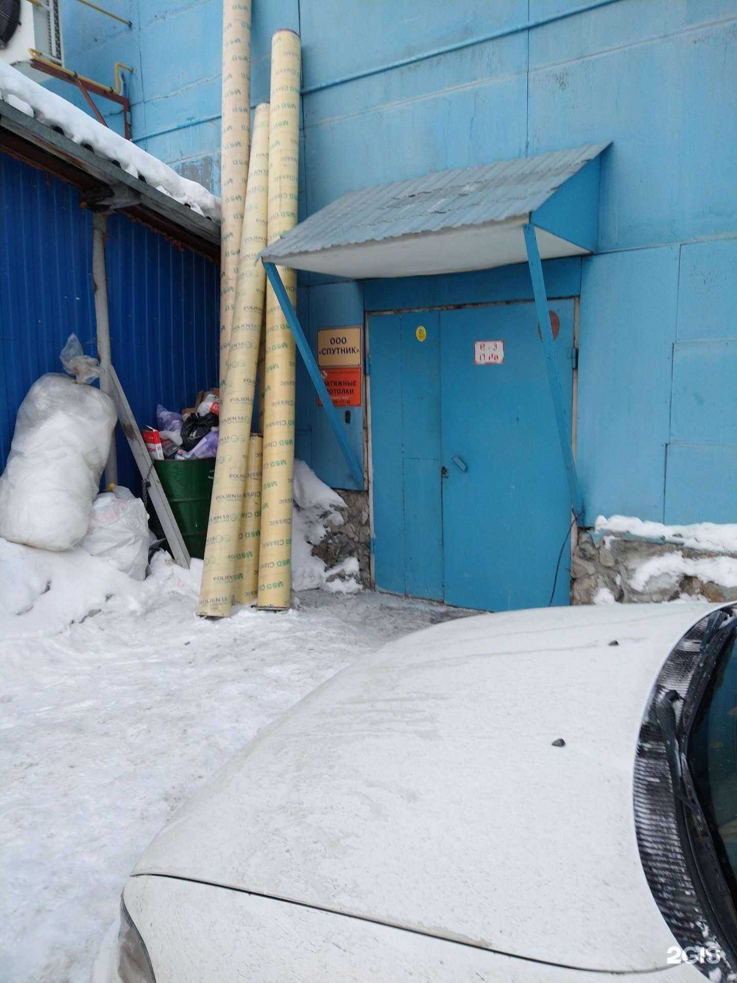 Отзывы на компанию Спутник в г. Новосибирск c фото