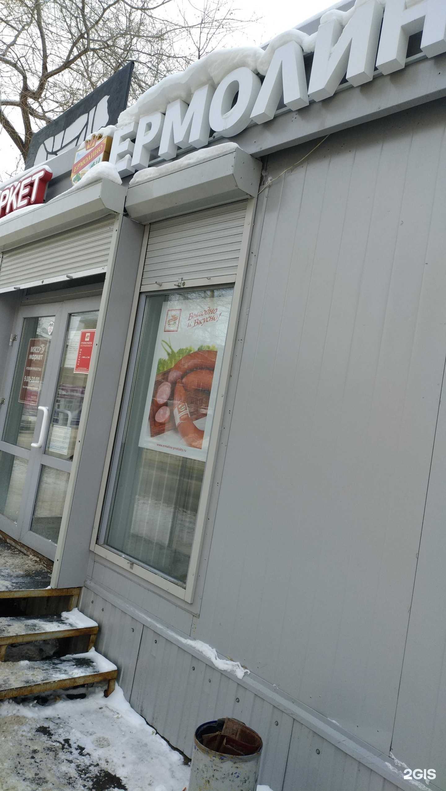 Отзывы на компанию Тюкалиночка в Омске c фото - фотография 2 из 2