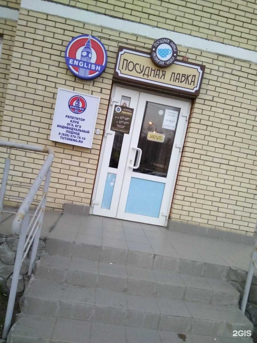 Отзывы на компанию Пора в отпуск в Раменском c фото - фотография 2 из 2