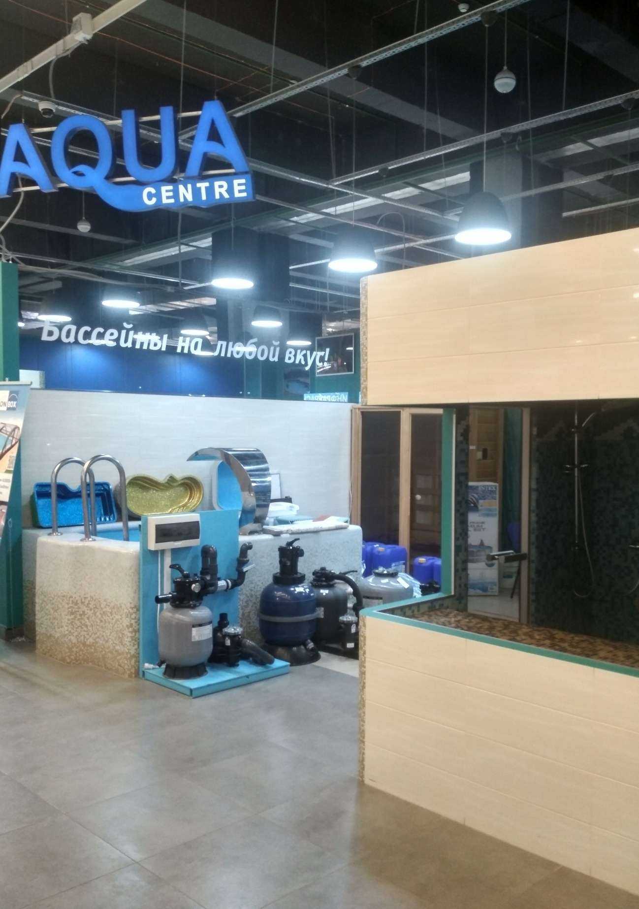 Отзывы на компанию АкваЦентр в г. Уфа c фото