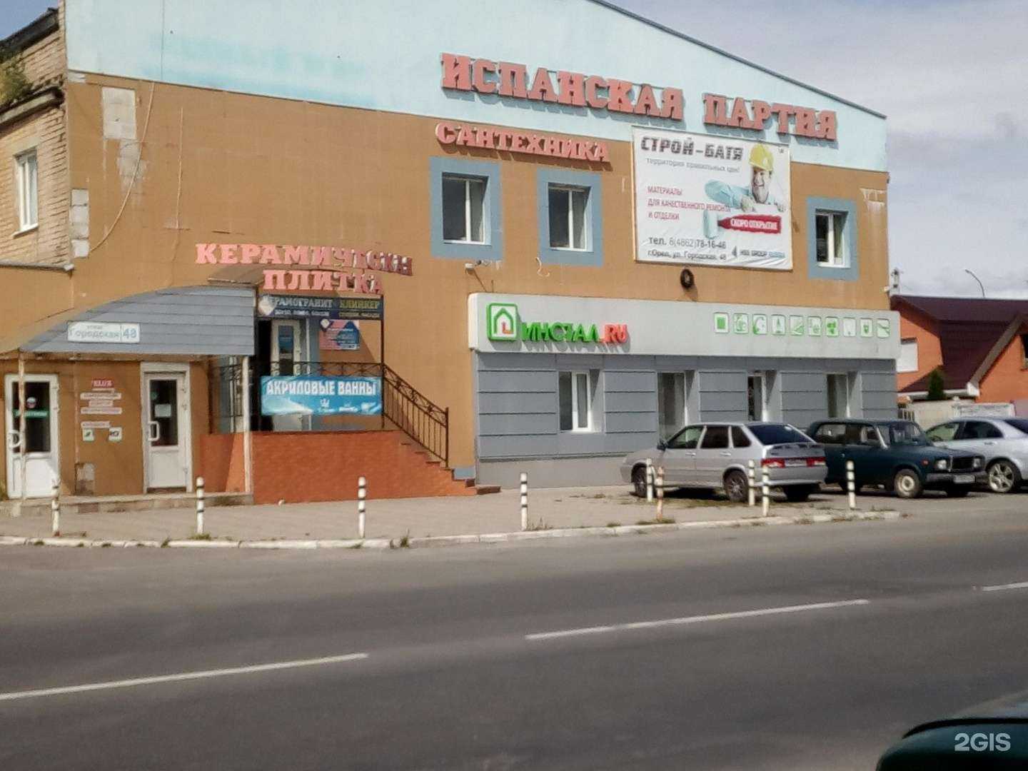 Отзывы на компанию Кровля & фасад в г. Орёл c фото