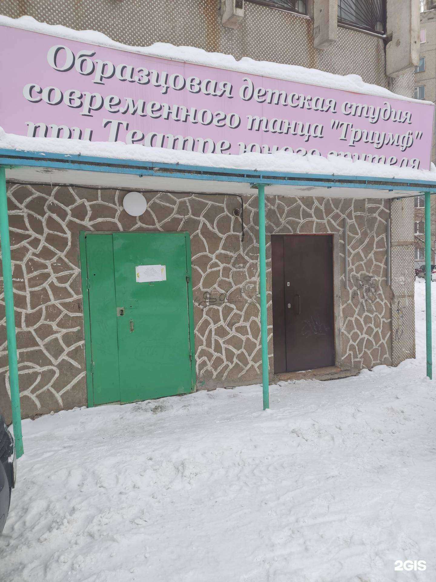 Отзывы на компанию Триумф в Уфе c фото