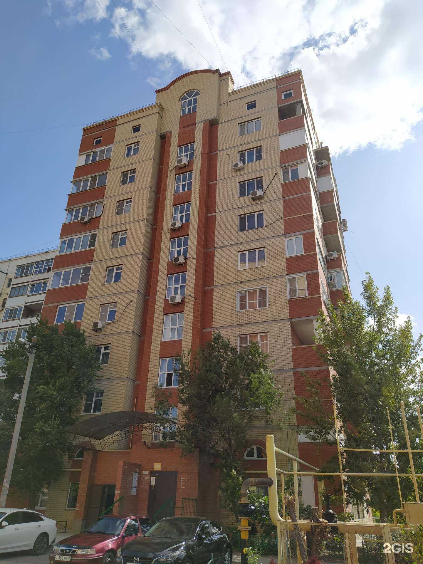 Отзывы на компанию NDent в Астрахани c фото - фотография 2 из 2