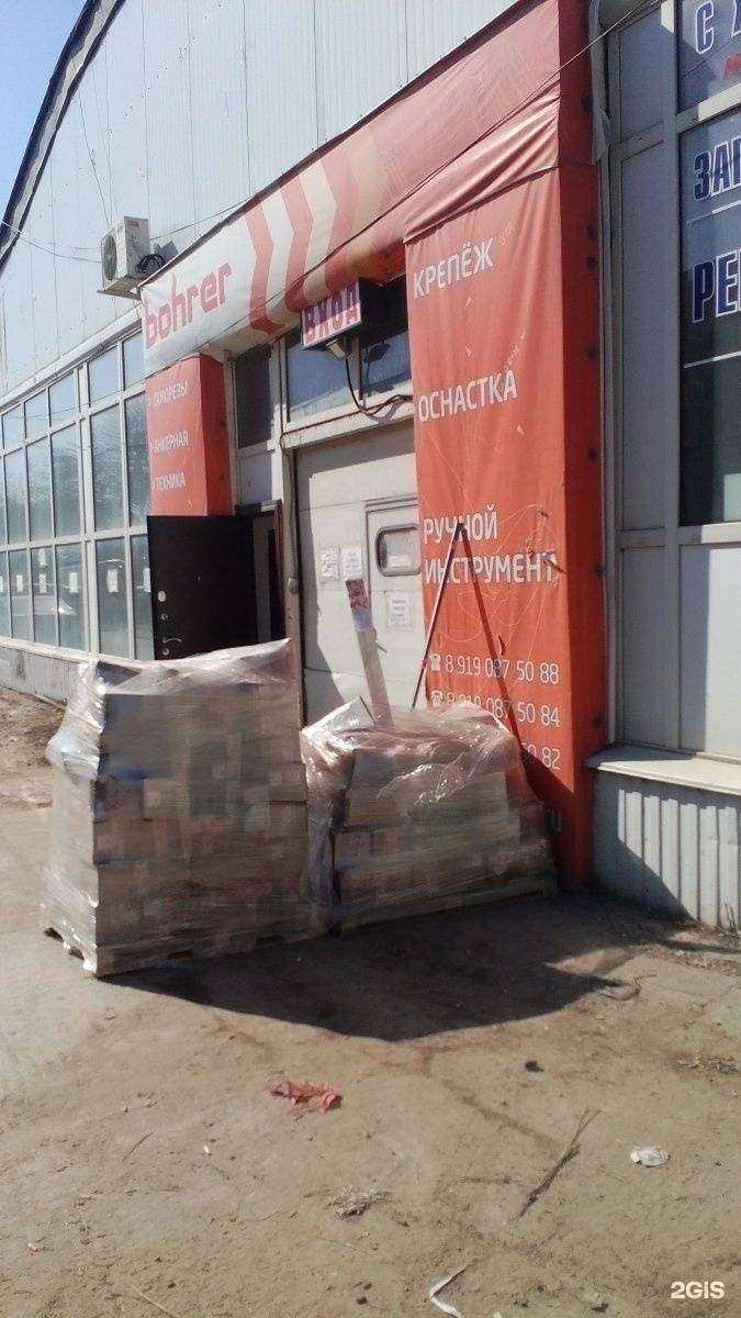 Отзывы на компанию Bohrer в г. Тула c фото