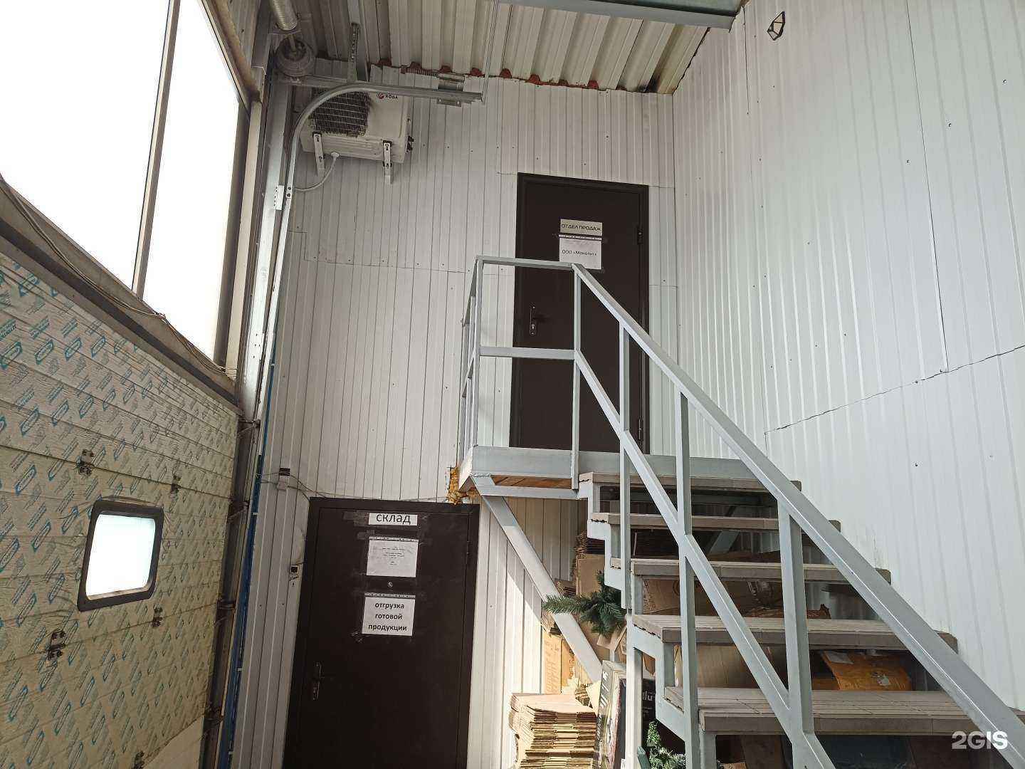 Отзывы на компанию Монолит в г. Челябинск c фото