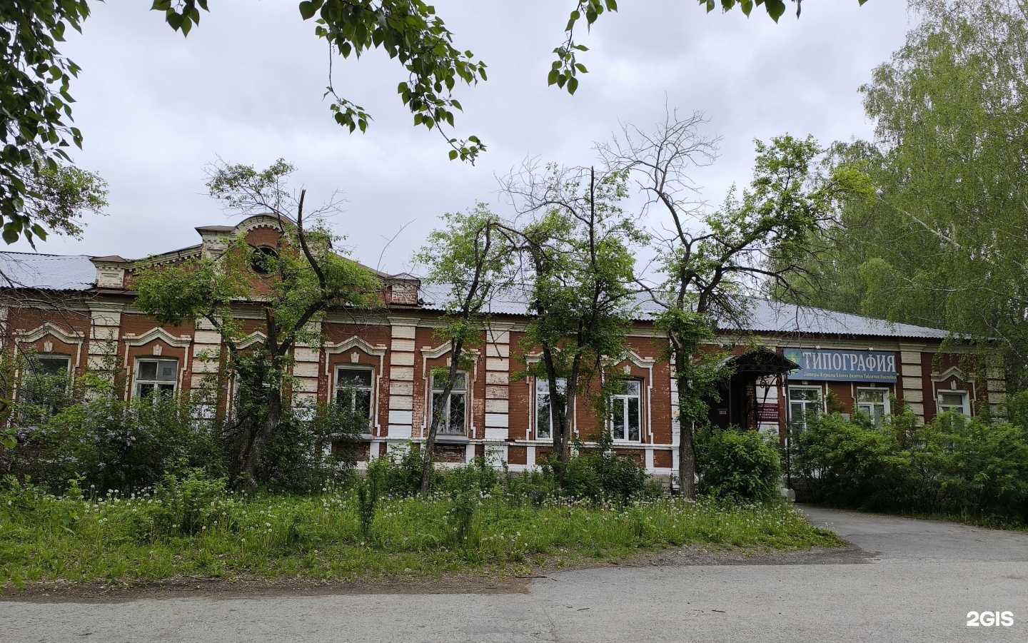 Отзывы на компанию Горностай в Полевское c фото