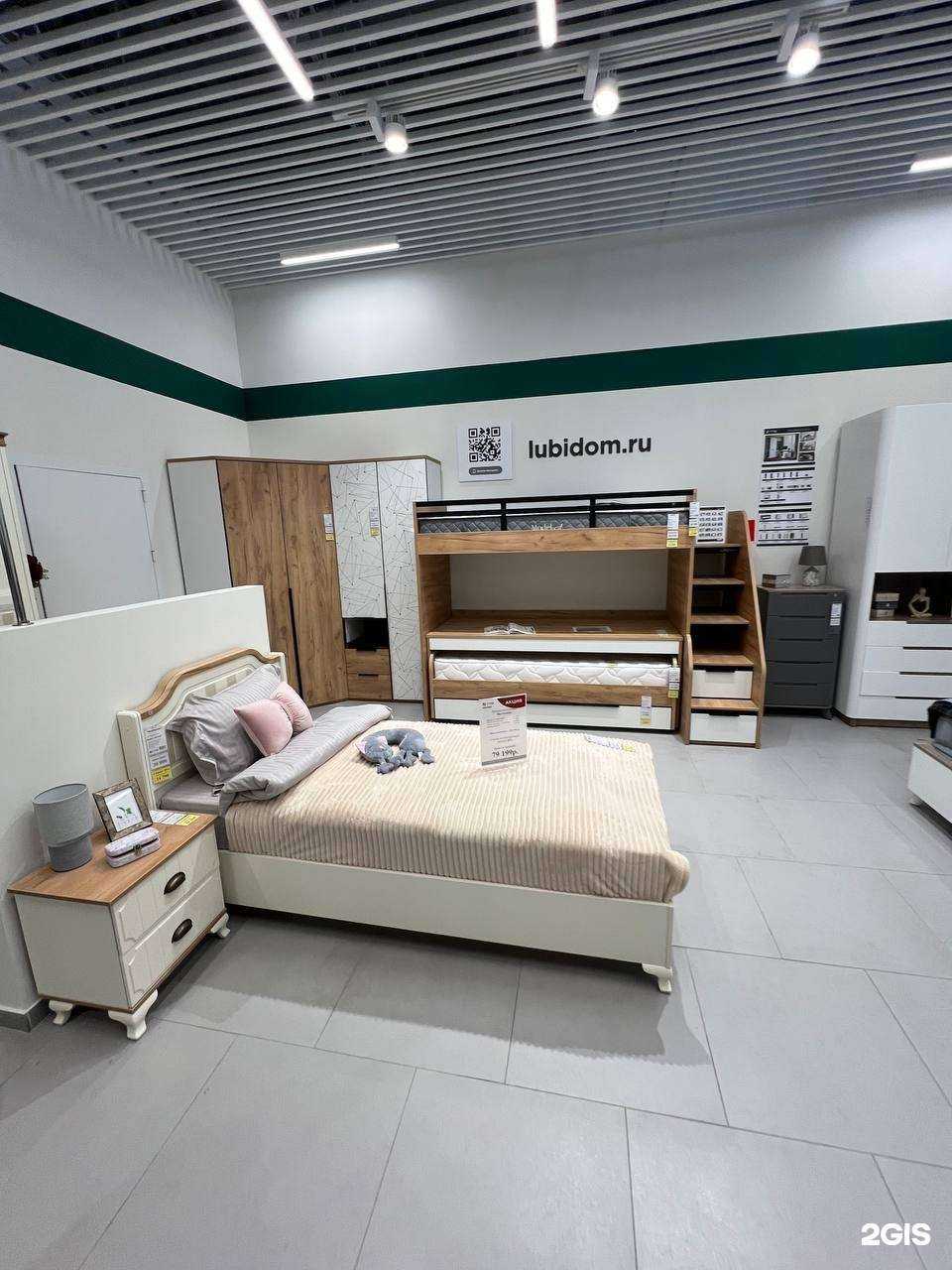 Отзывы на компанию Любимый дом в г. Котельники c фото