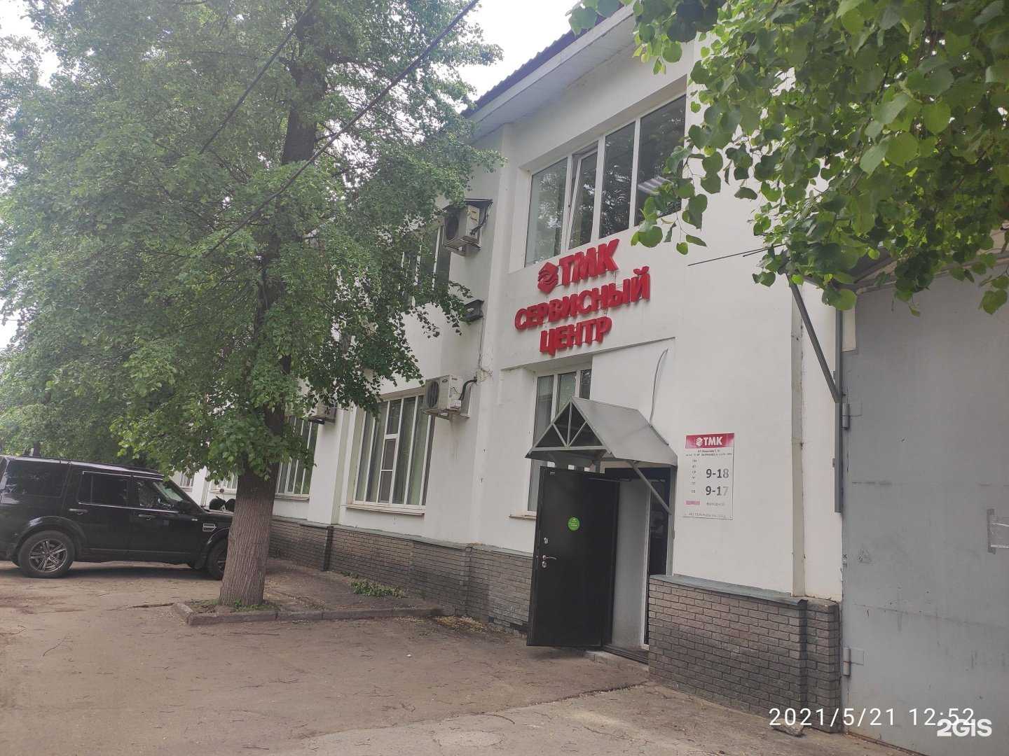 Отзывы на компанию Центроинструмент в Нижнем Новгороде c фото