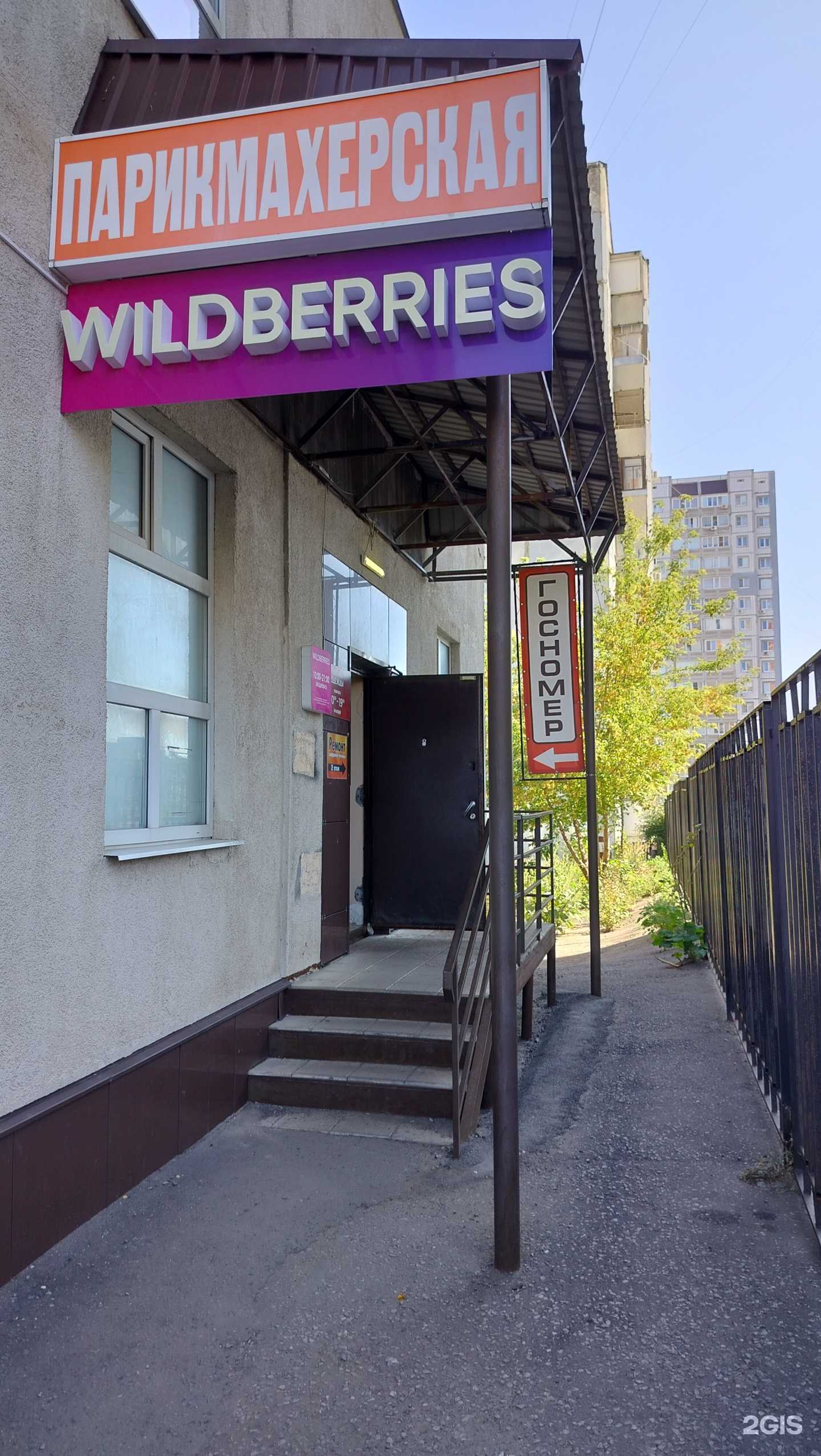 Отзывы на компанию Кабинет ногтевого сервиса в Пензе c фото