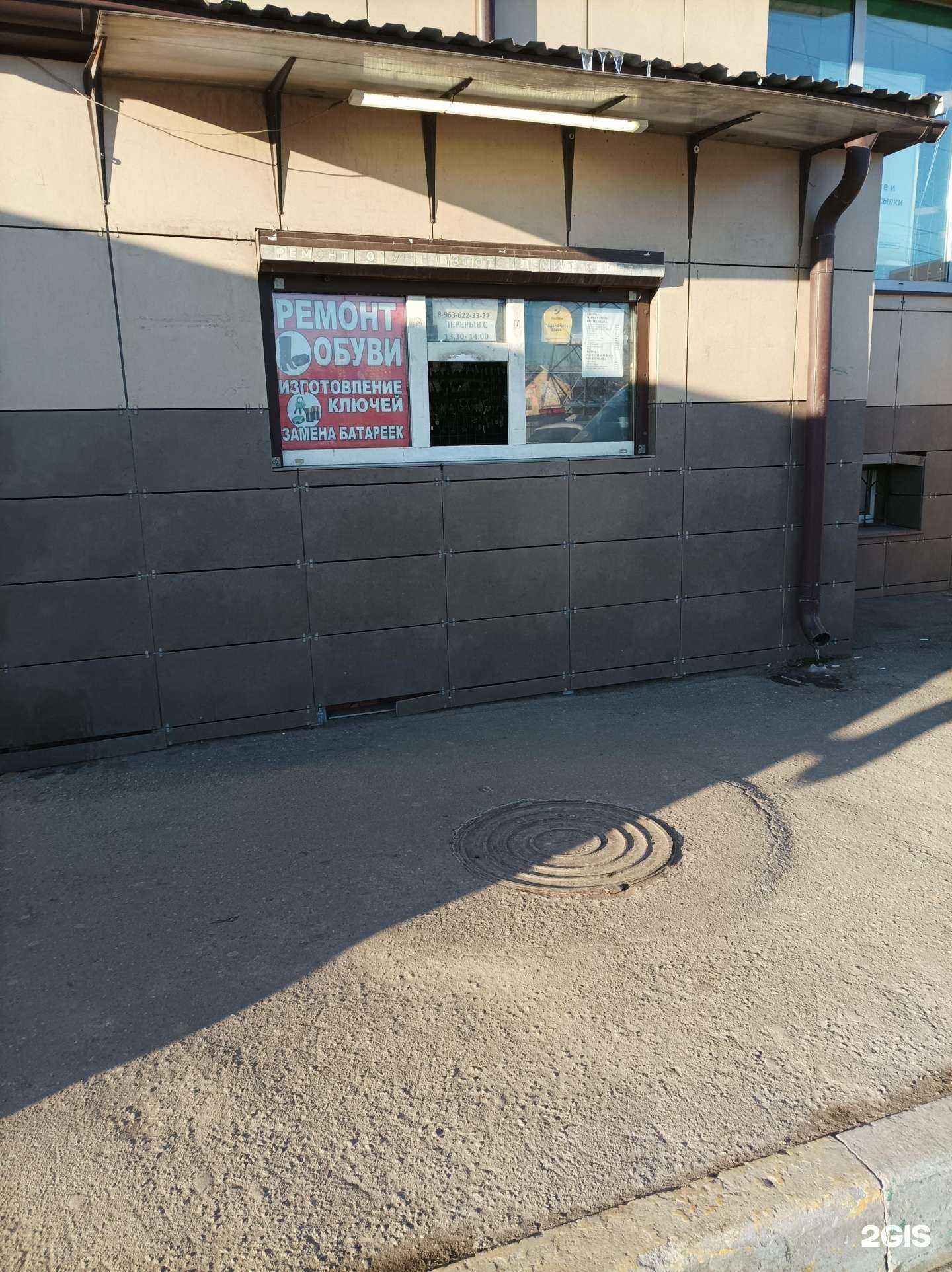 Отзывы на компанию Ремонтная мастерская в г. Котельники c фото