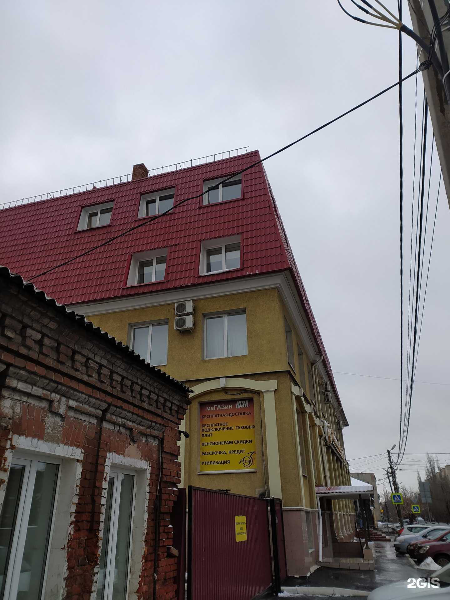 Отзывы на компанию Служба аварийных комиссаров в Омске c фото - фотография 2 из 2