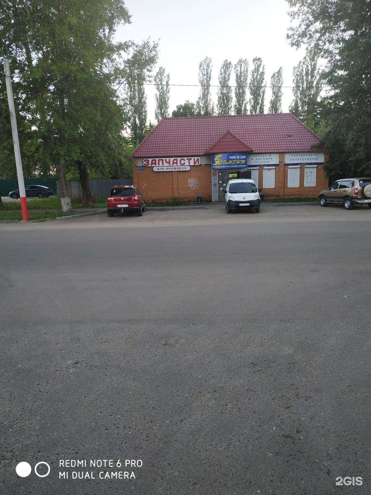 Отзывы на компанию Автомагнит в Муроме c фото