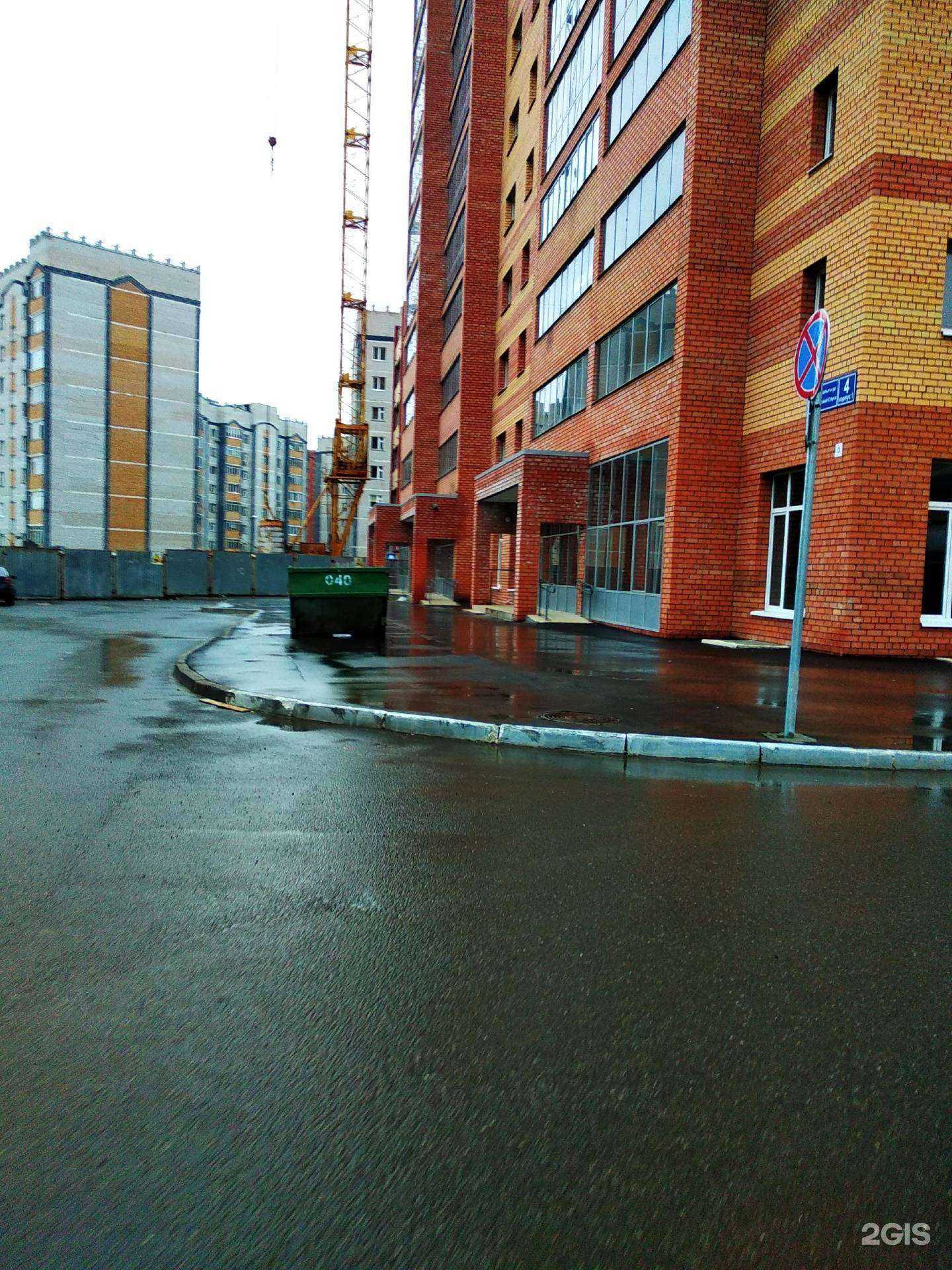 Отзывы на компанию Good Vibes в Казани c фото - фотография 2 из 2