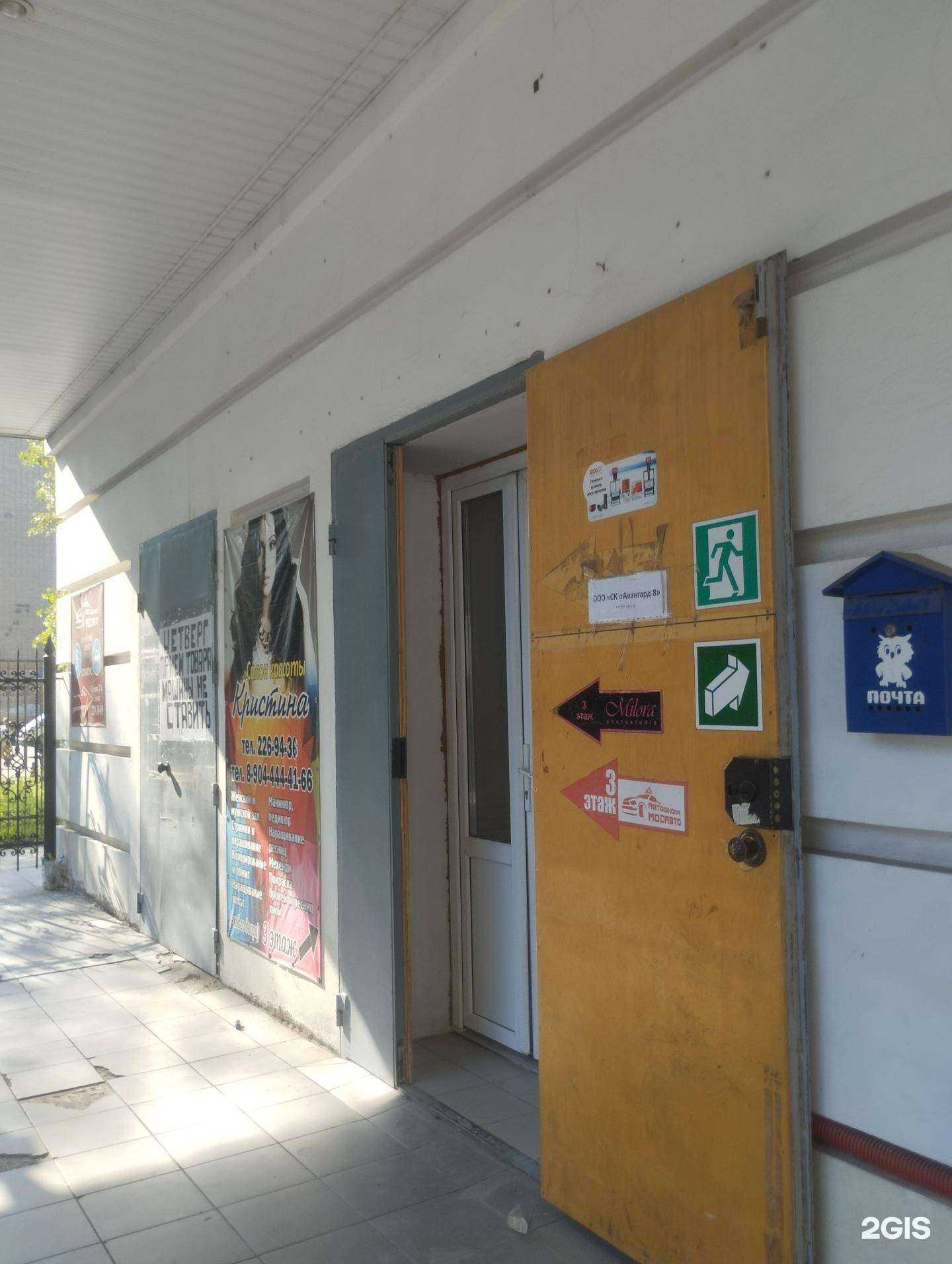 Отзывы на компанию Welcome в Ростове-на-Дону c фото