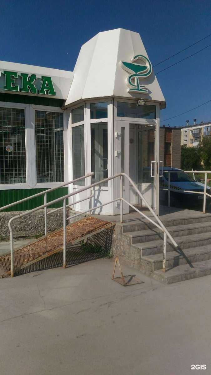 Отзывы на компанию Пульс в Искитиме c фото