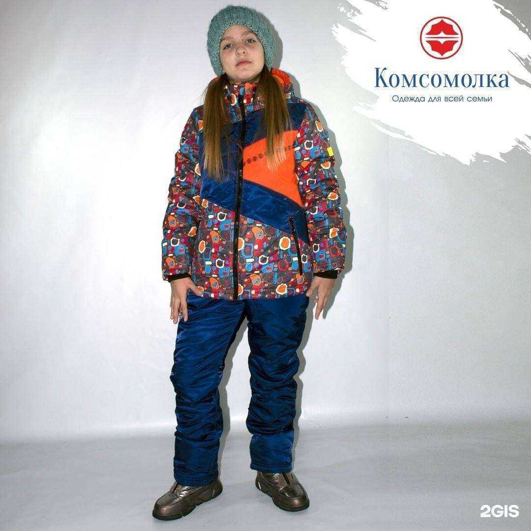 Отзывы на компанию Комсомолка в Хабаровске c фото