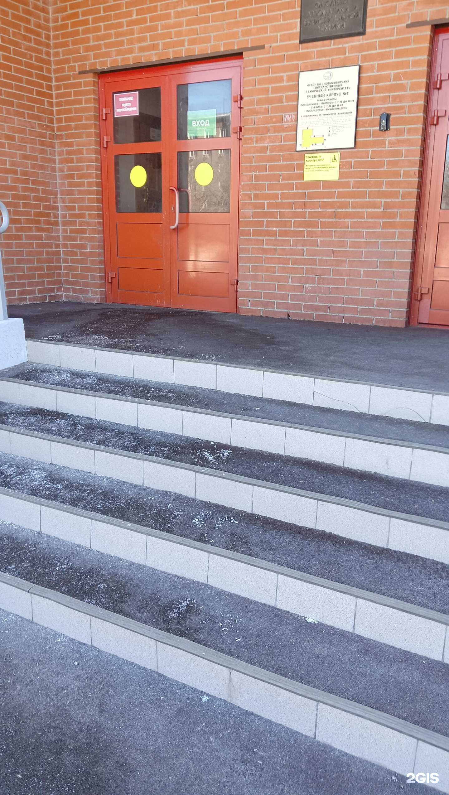 Отзывы на компанию Западно-Сибирский региональный учебный центр информационной безопасности в Новосибирске c фото