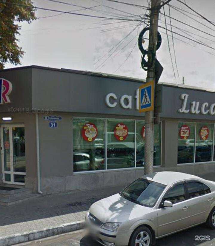 Отзывы на компанию Lucama в Махачкале c фото - фотография 2 из 2