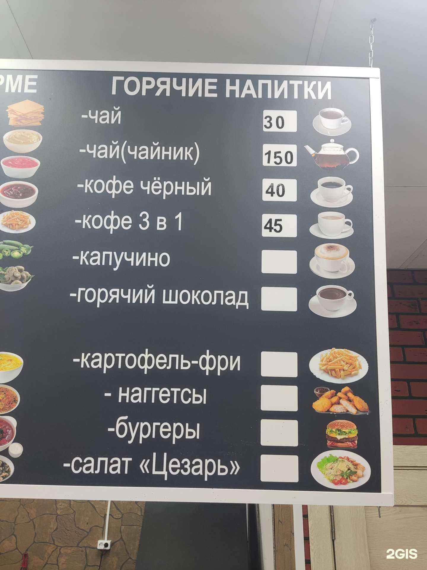 Отзывы на компанию Кафе в Нижнем Новгороде c фото - фотография 2 из 2