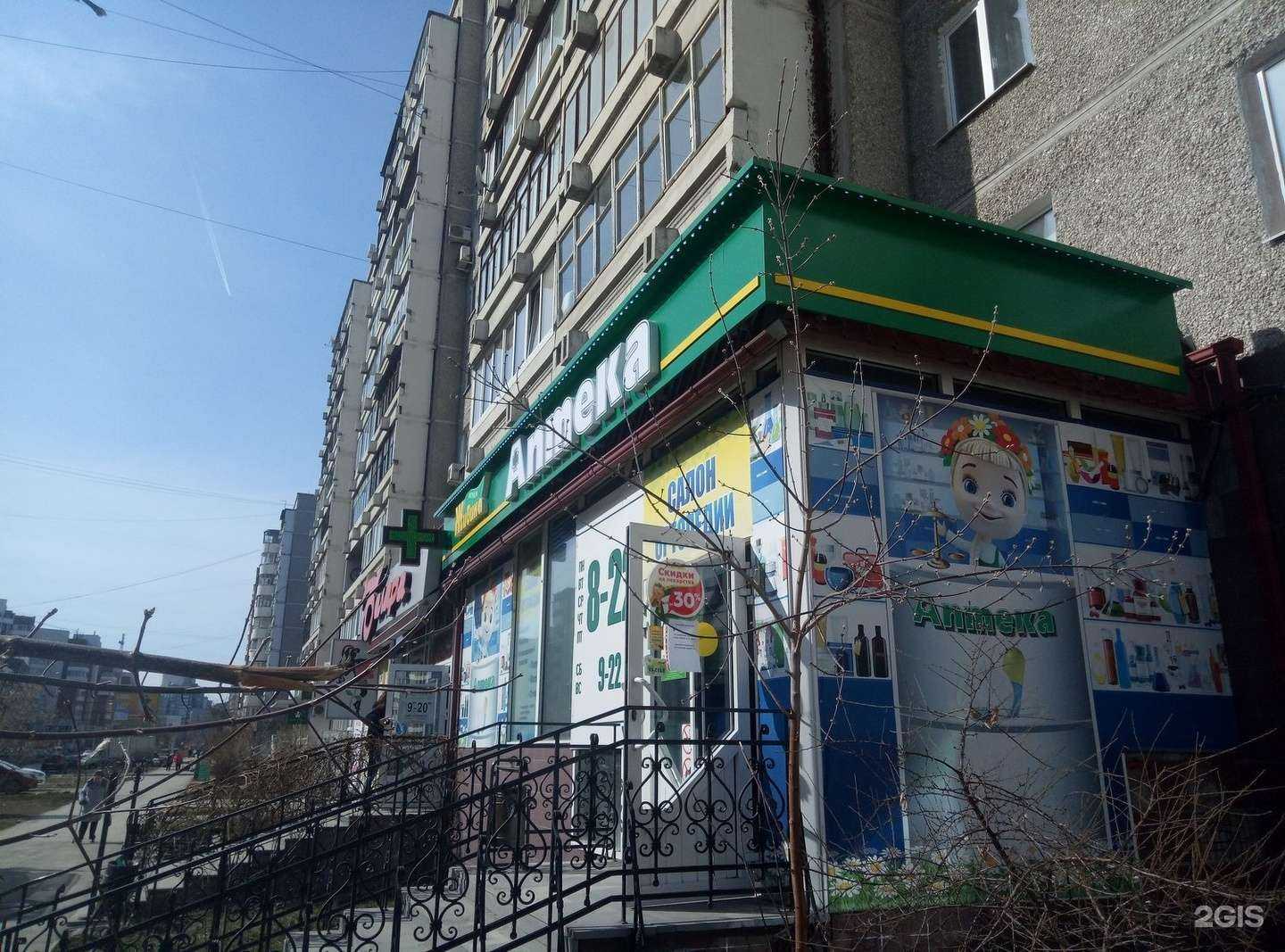 Отзывы на компанию Живика в г. Екатеринбург c фото