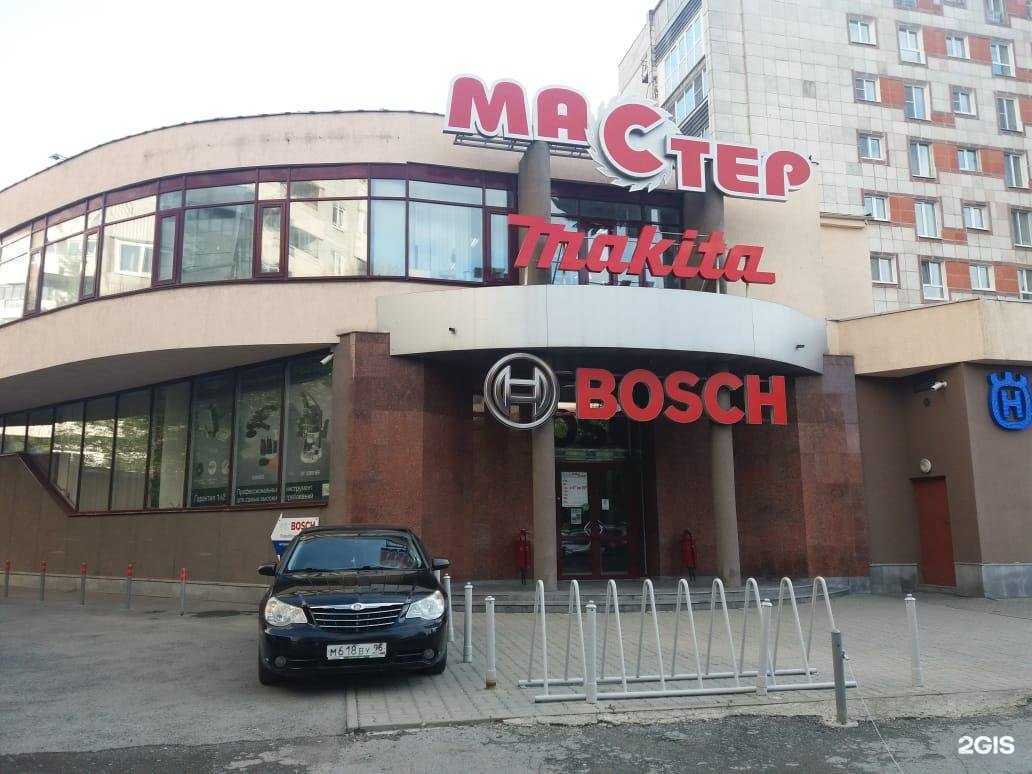 Отзывы на компанию МАСТЕР в Екатеринбурге c фото