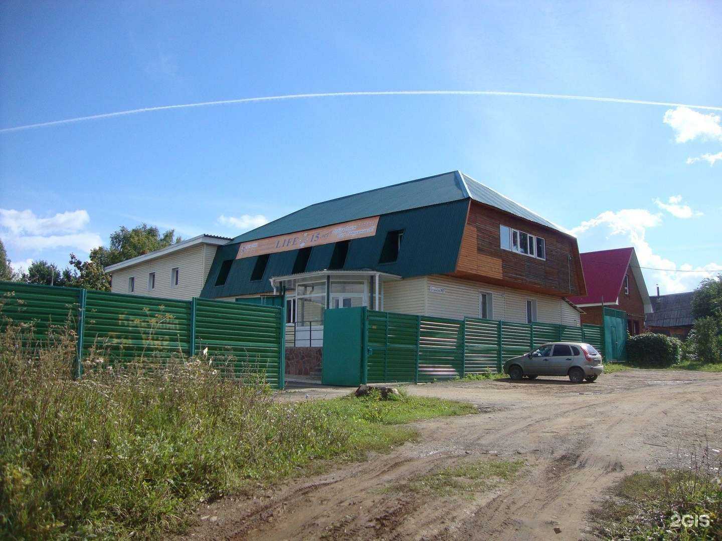 Отзывы на компанию Life в Ижевске c фото