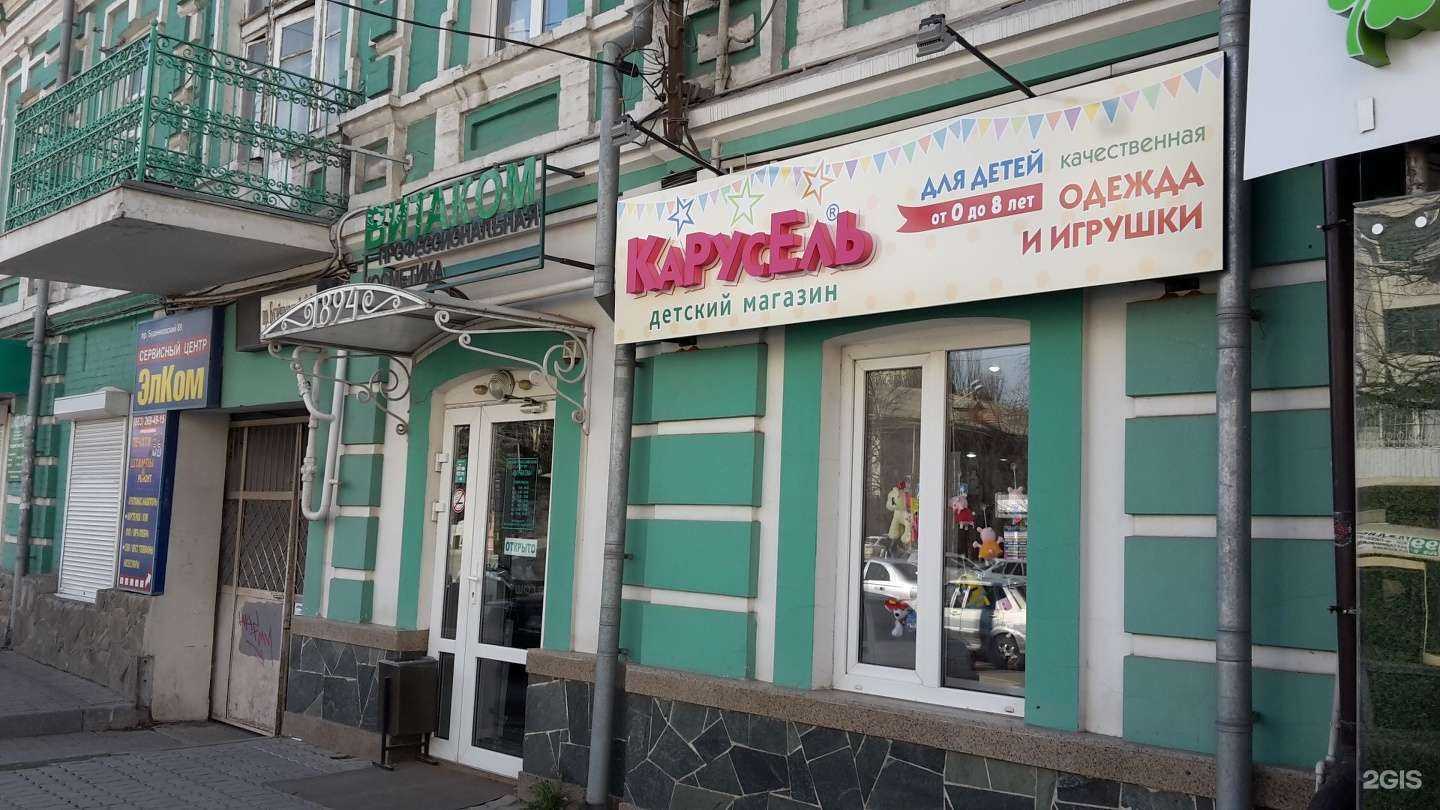 Отзывы на компанию Milano  в Ростове-на-Дону c фото - фотография 2 из 2