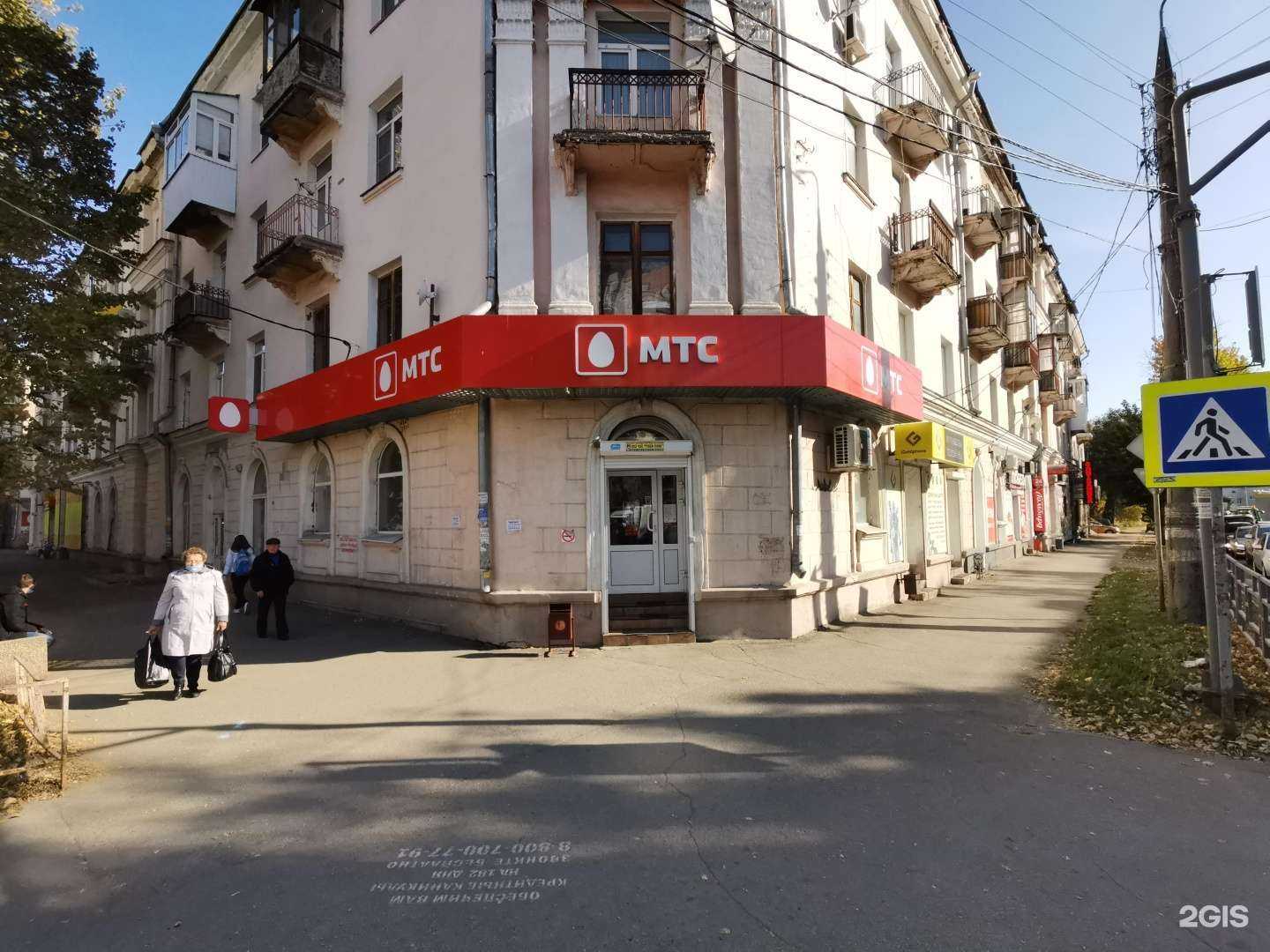 Отзывы на компанию МТС в Сызрани c фото