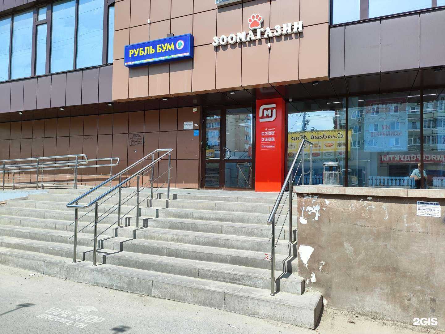 Отзывы на компанию Магазин детской одежды в г. Волгоград c фото