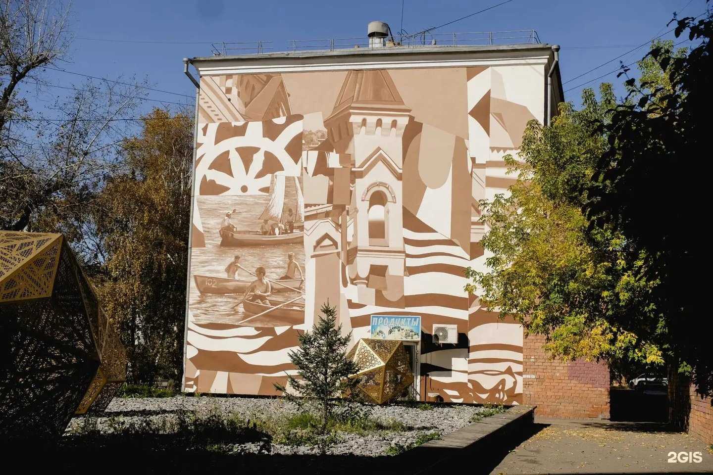 Отзывы на компанию Диамант в Иркутске c фото - фотография 2 из 2